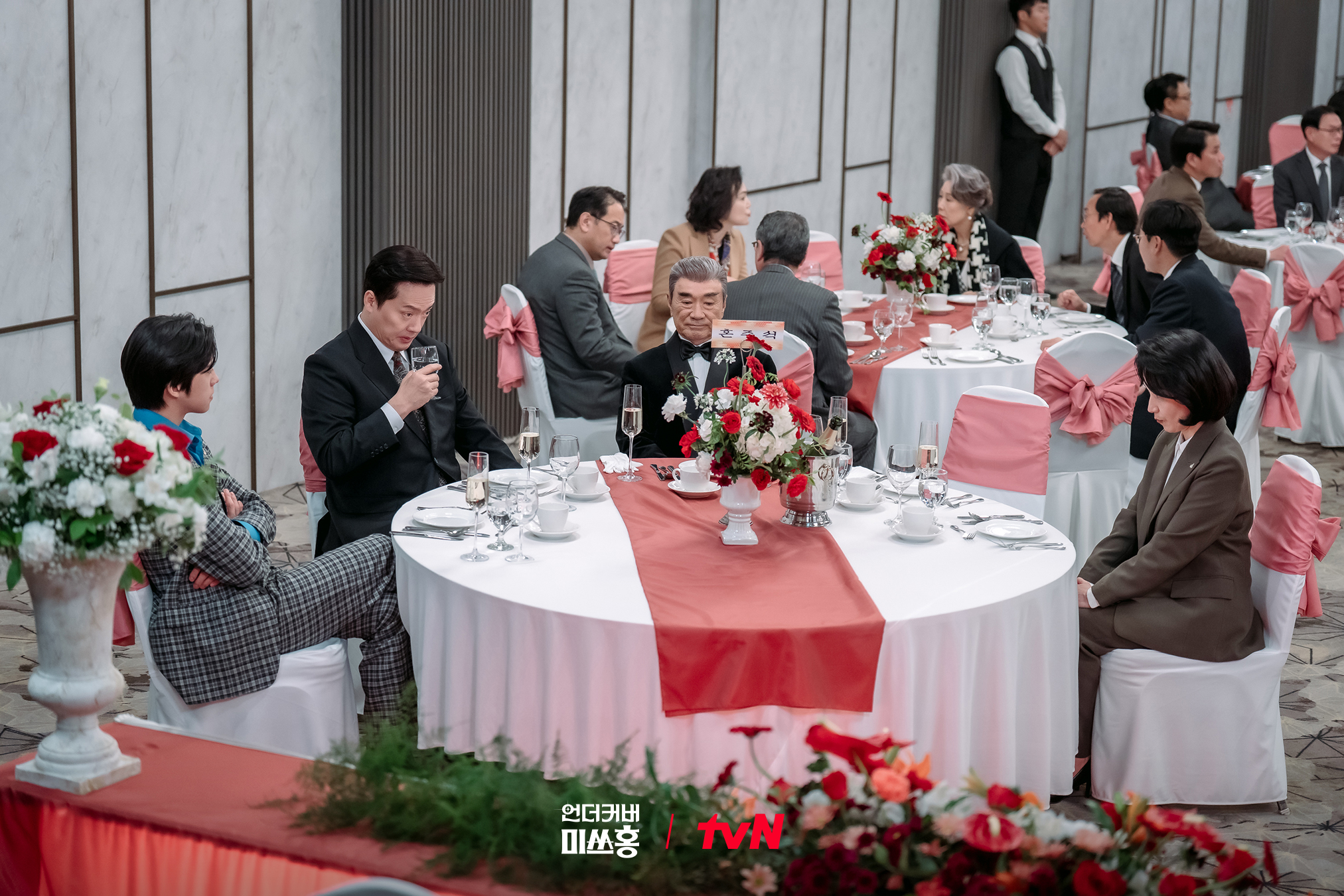 [잡담] 언더커버미쓰홍) 대망의 약혼식 D-DAY 💍정우가 금보와 노라에게 전한 말 한마디? | 인스티즈