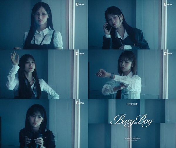 [정보/소식] 리센느, 오늘 글로벌 콜라보 음원 'Busy Boy' 발매…유명 DJ와 협업 | 인스티즈