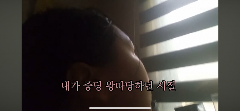 학폭 기억은 오래간다고 생각해? | 인스티즈