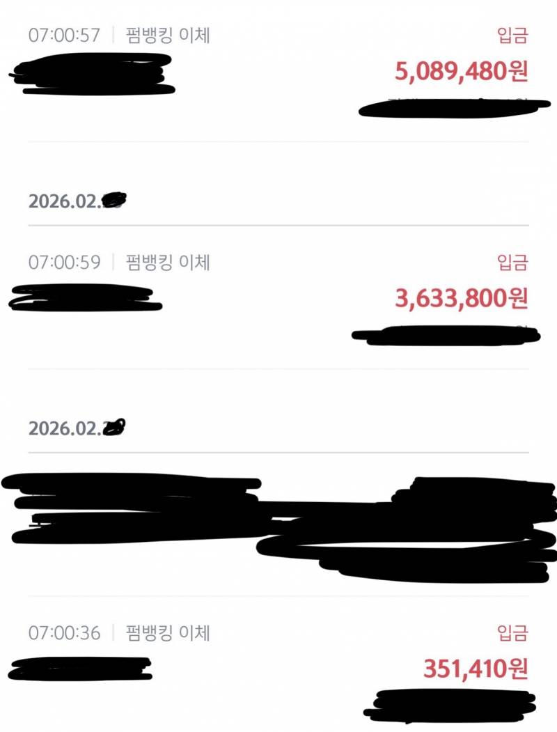 [잡담] 2월 월급...좋다..🥹 | 인스티즈