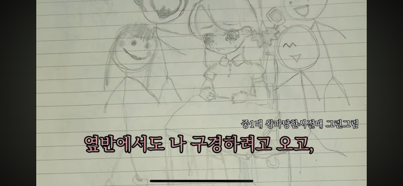학폭 기억은 오래간다고 생각해? | 인스티즈