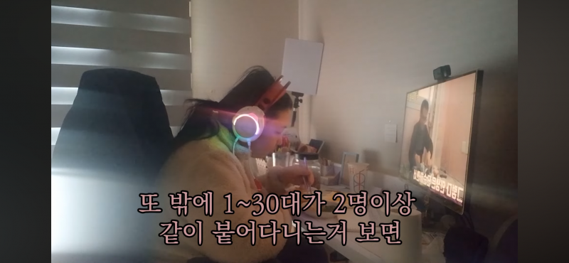 학폭 기억은 오래간다고 생각해? | 인스티즈