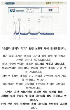 [잡담] 뷰티 기기 쓰는 익들은 참고하셈.. | 인스티즈