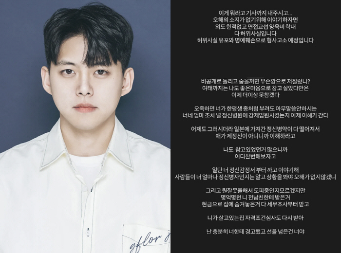 [잡담] 엥 유키스 전멤 동호 전처가 외도 폭로했음 | 인스티즈