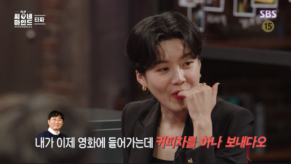 [잡담] 장항준 커피차 철학 대단하다... | 인스티즈