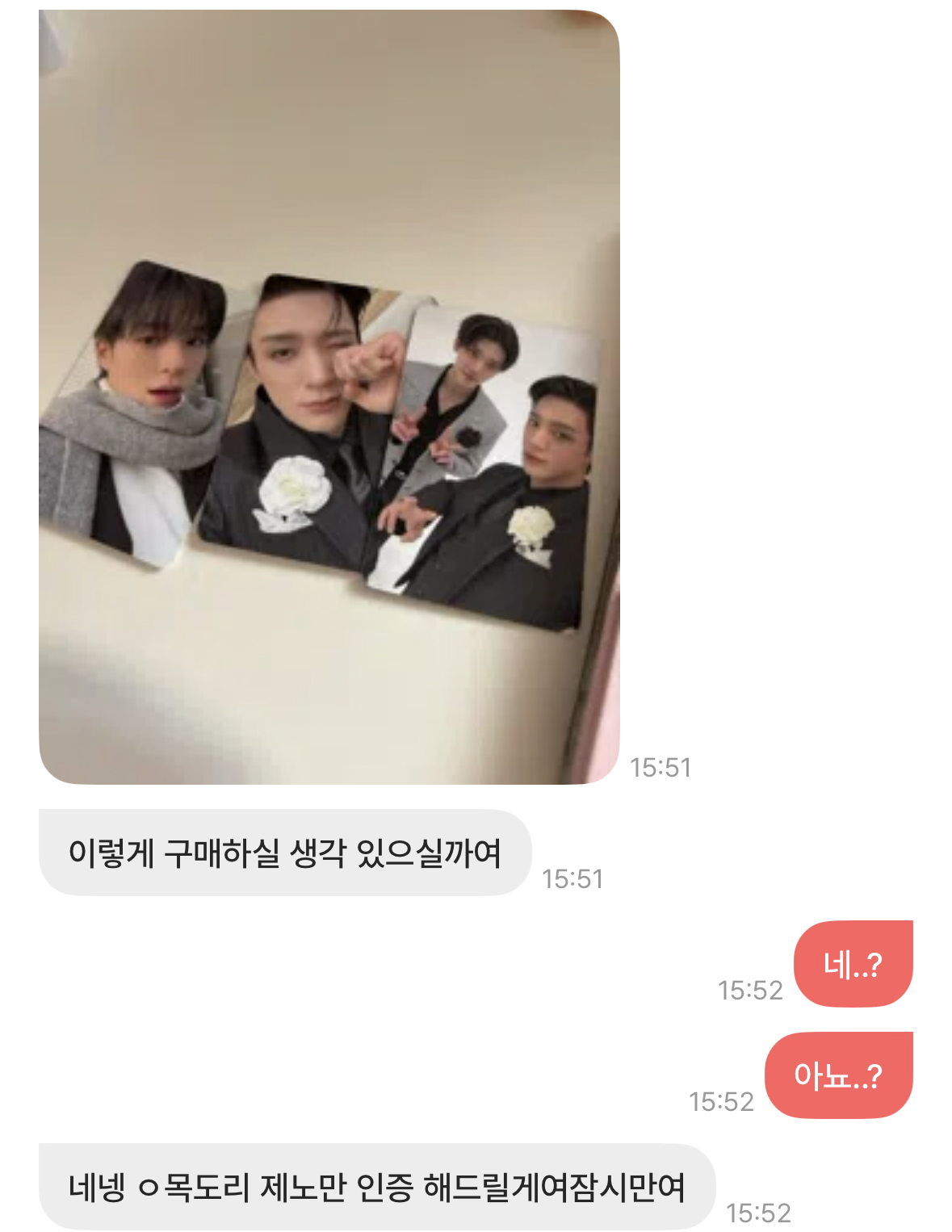 [잡담] 얘들아 이거 내가 잡음낸 거라는데 어떻게 생각함? | 인스티즈