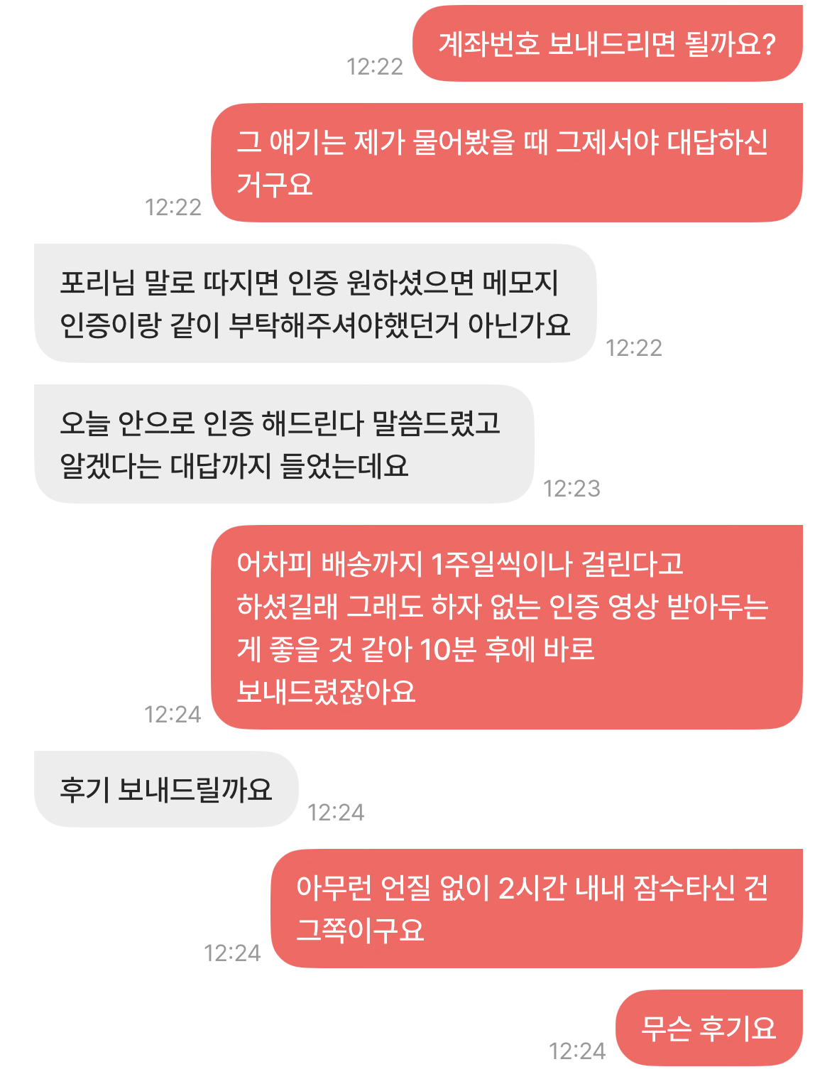 [잡담] 얘들아 이거 내가 잡음낸 거라는데 어떻게 생각함? | 인스티즈
