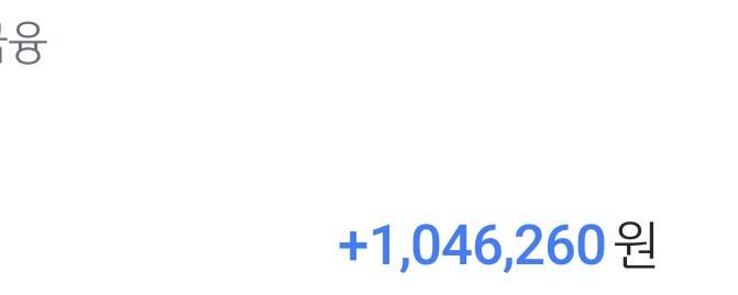 [잡담] 연말정산 100만원 적금만기 180만원… 3월 행복하다 | 인스티즈