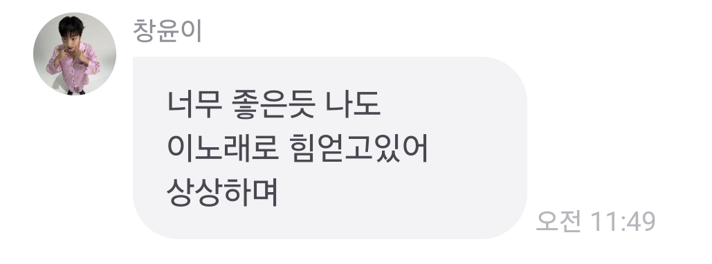 [잡담] 뷰뷰깔인가? | 인스티즈