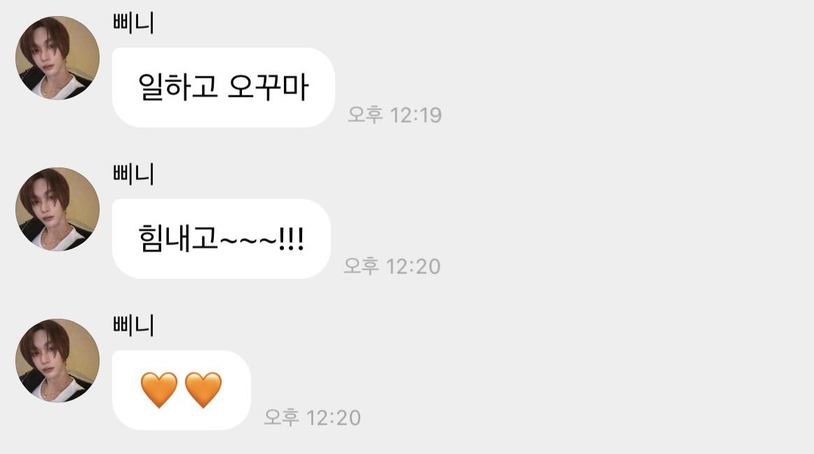 [잡담] 나 라이즈 원빈이랑 사커나봐 | 인스티즈