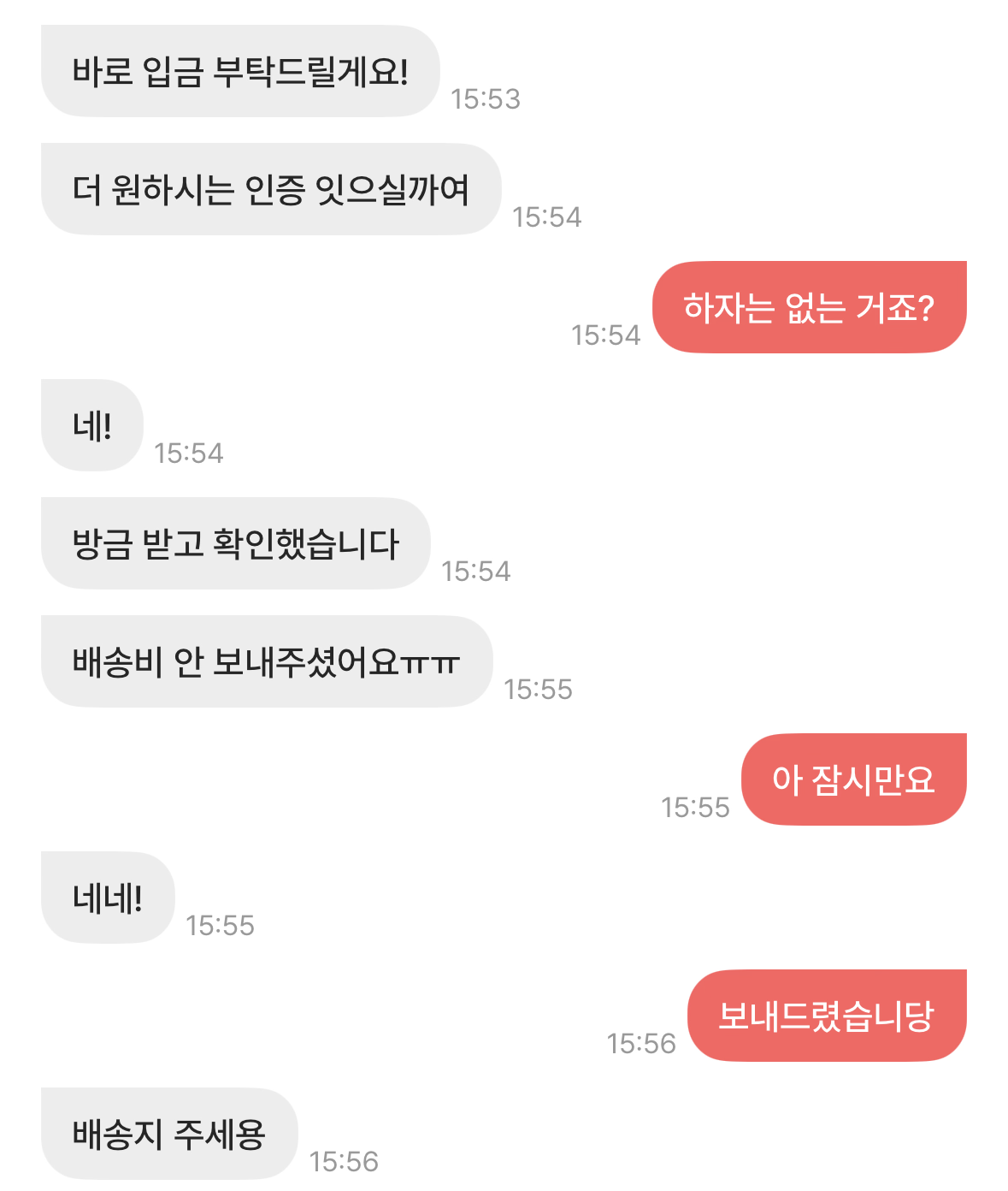 [잡담] 얘들아 이거 내가 잡음낸 거라는데 어떻게 생각함? | 인스티즈