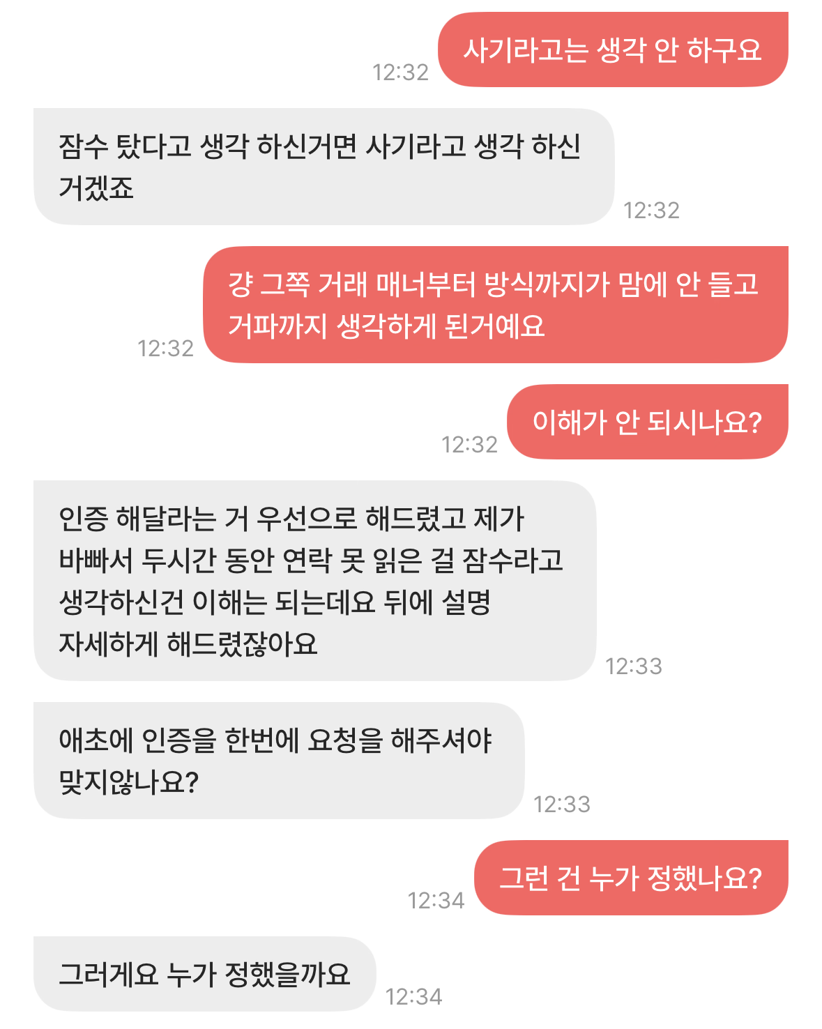 [잡담] 얘들아 이거 내가 잡음낸 거라는데 어떻게 생각함? | 인스티즈