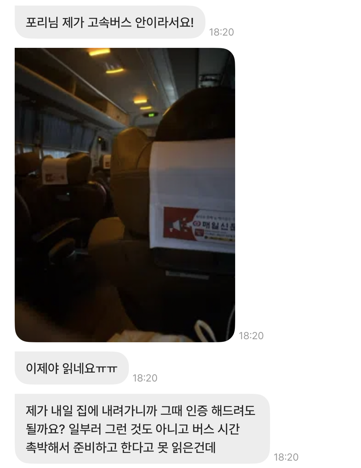 [잡담] 얘들아 이거 내가 잡음낸 거라는데 어떻게 생각함? | 인스티즈