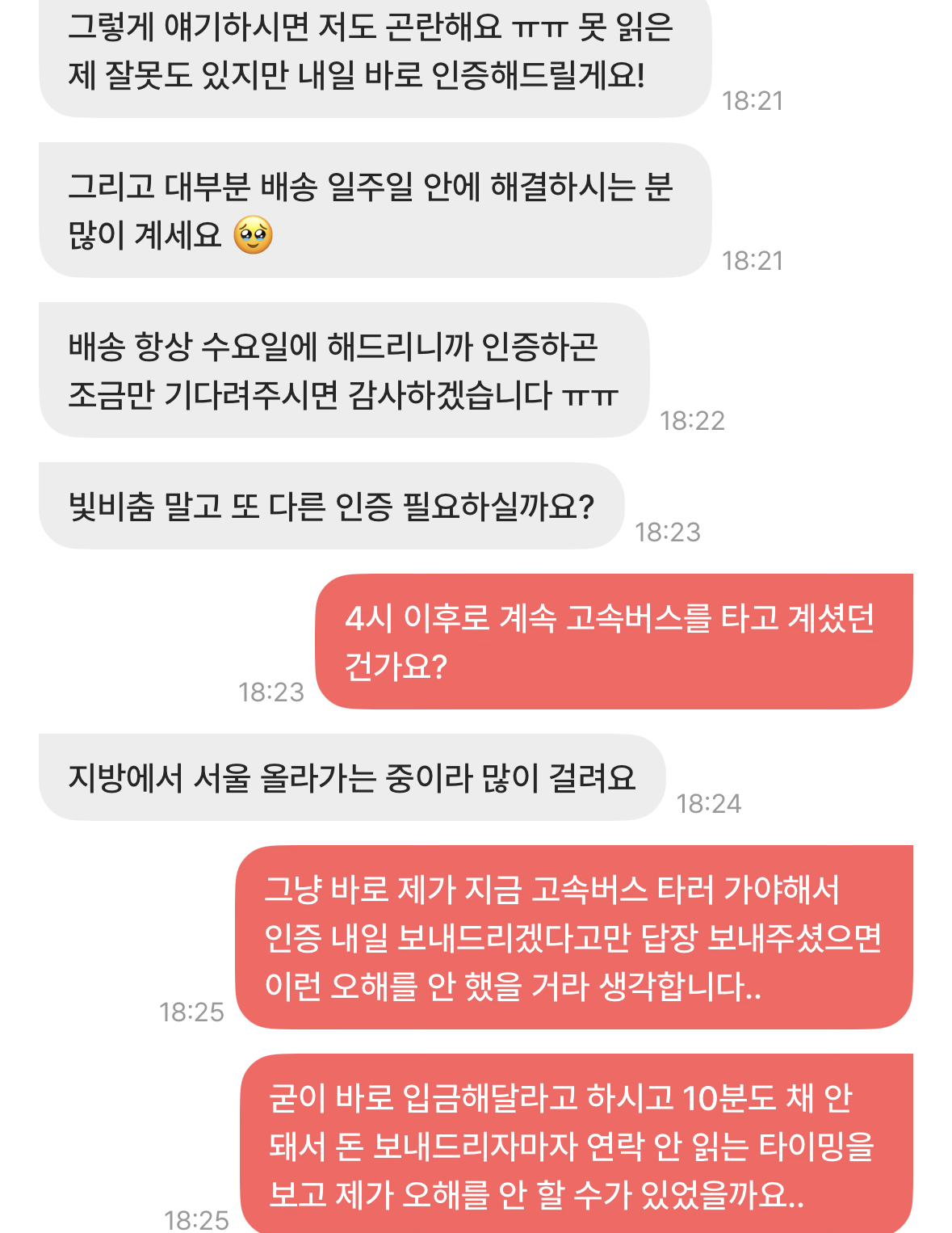 [잡담] 얘들아 이거 내가 잡음낸 거라는데 어떻게 생각함? | 인스티즈
