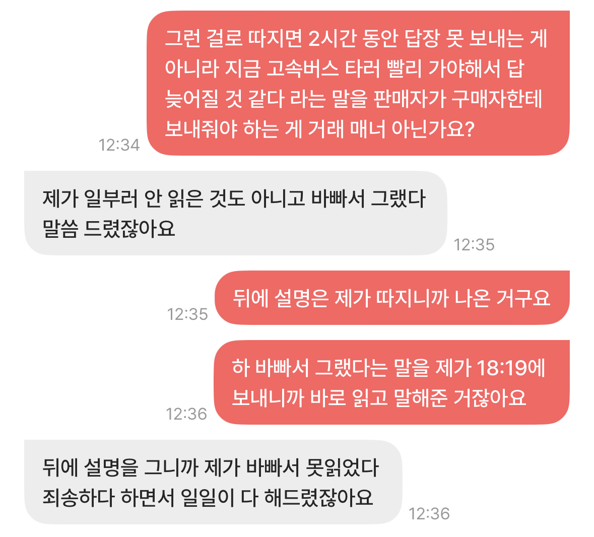 [잡담] 얘들아 이거 내가 잡음낸 거라는데 어떻게 생각함? | 인스티즈