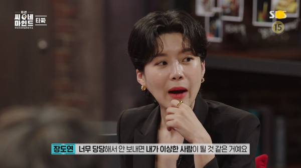 [잡담] 장항준 커피차 철학 대단하다... | 인스티즈