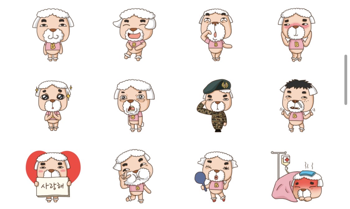 [잡담] 버블 무료 이모티콘 중에 개킹받는 푸들강아지 아는 사람 있? | 인스티즈
