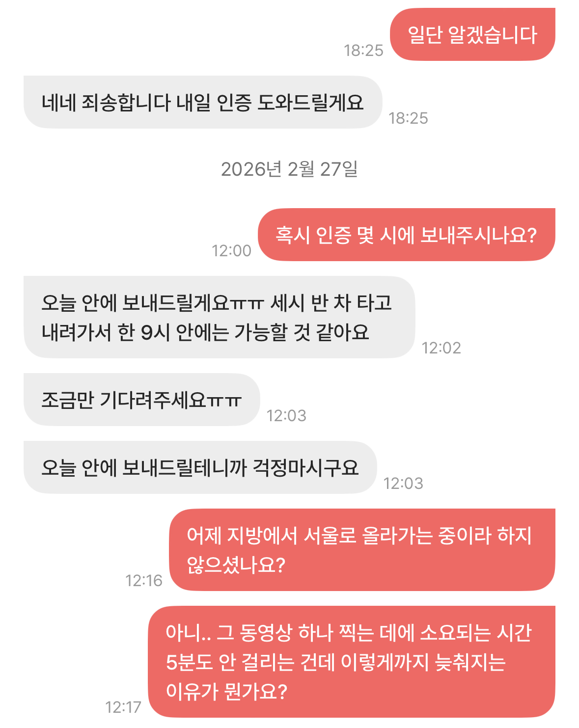 [잡담] 얘들아 이거 내가 잡음낸 거라는데 어떻게 생각함? | 인스티즈