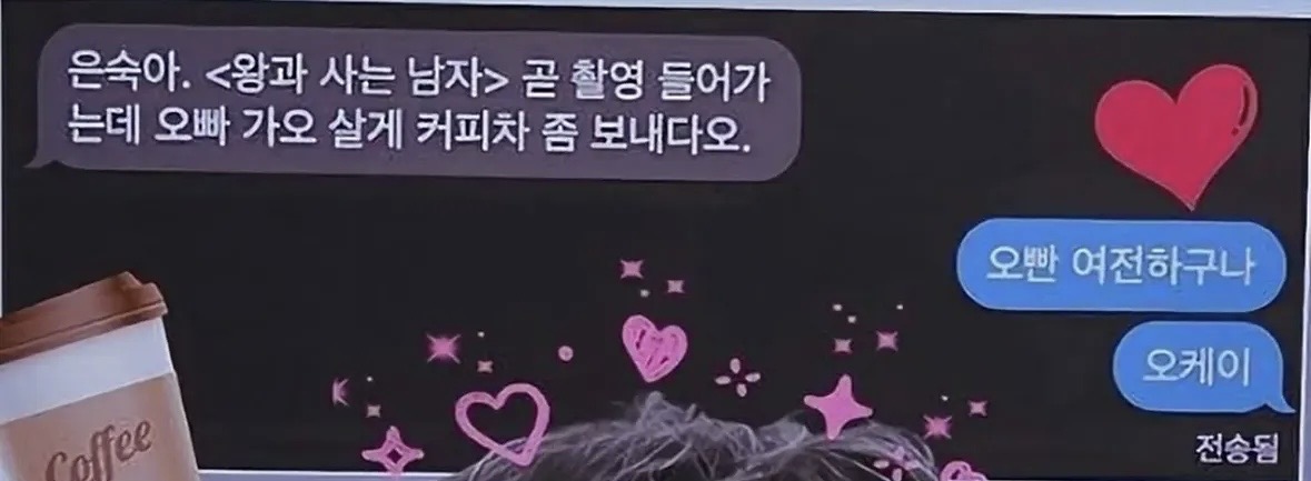 [잡담] 장항준 커피차 철학 대단하다... | 인스티즈