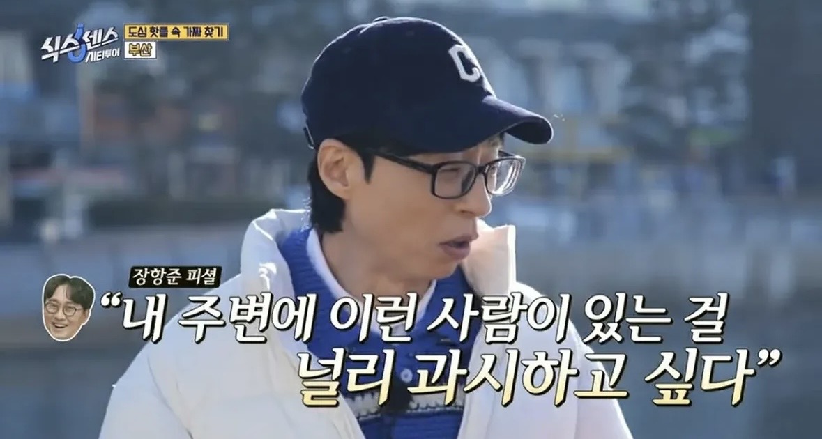 [잡담] 장항준 커피차 철학 대단하다... | 인스티즈