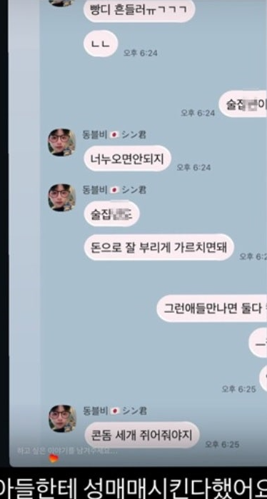 [잡담] 엥 유키스 전멤 동호 전처가 외도 폭로했음 | 인스티즈