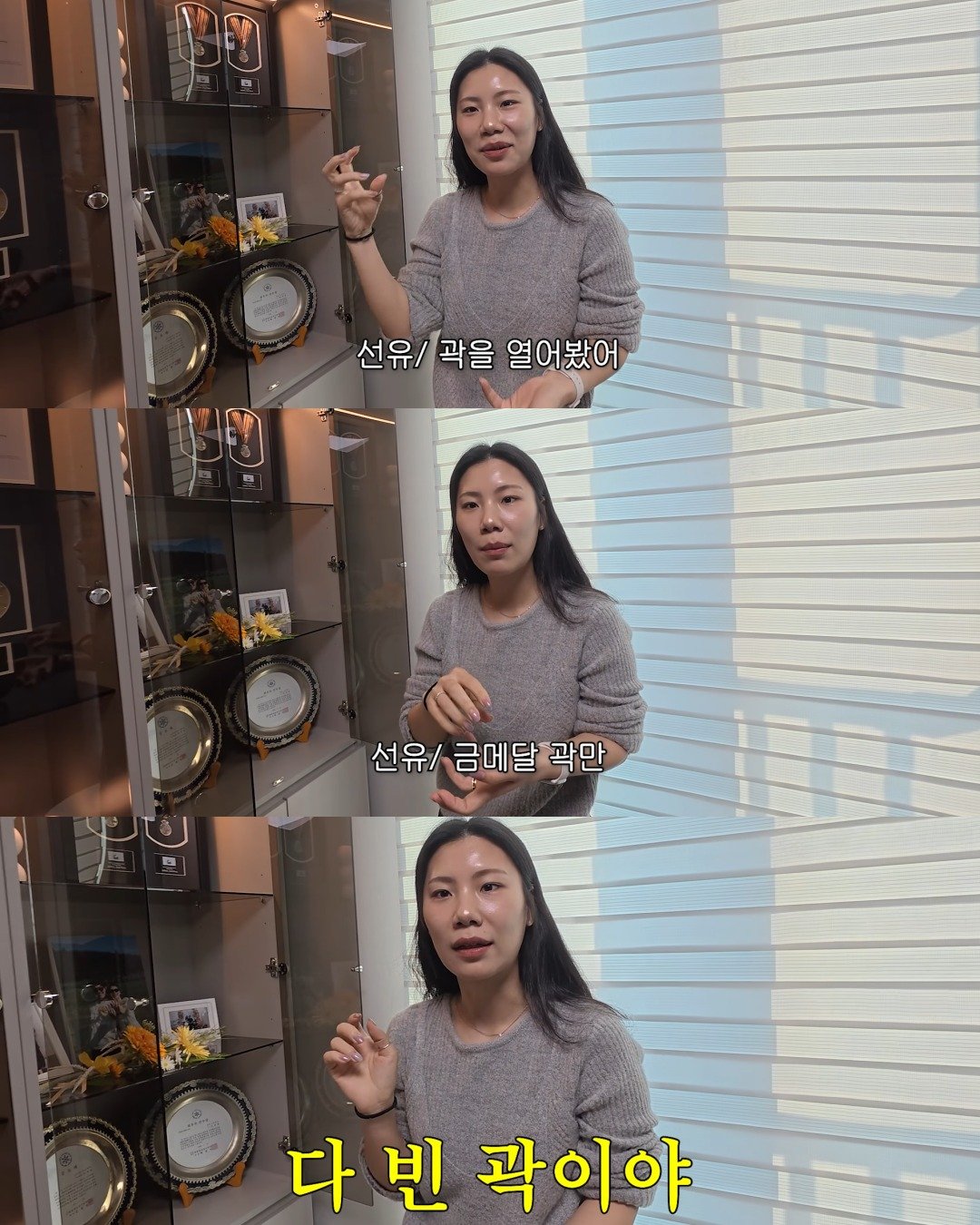 [잡담] 진선유 선수 이사 하면서 금메달 10개 다 훔쳐갔대 | 인스티즈