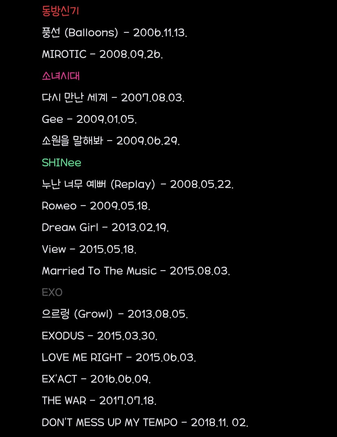 [잡담] 민희진 스엠에 있을때 아트디렉팅 맡았던 앨범 목록이래 | 인스티즈