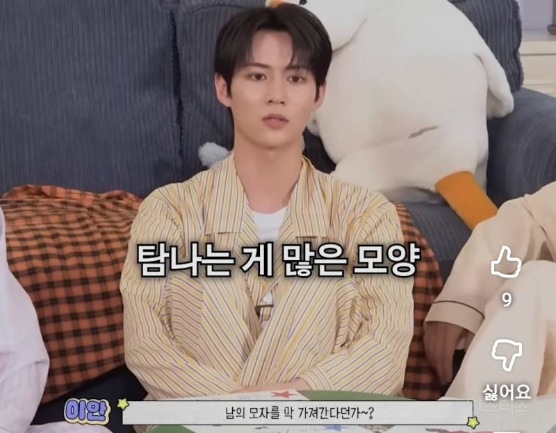 아이돌끼리 숙소에서 살면 일어나는일.jpg | 인스티즈