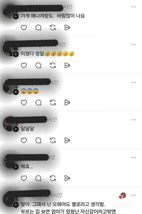 미국에서 남편이랑 바람이 많이 나는 경우 | 인스티즈