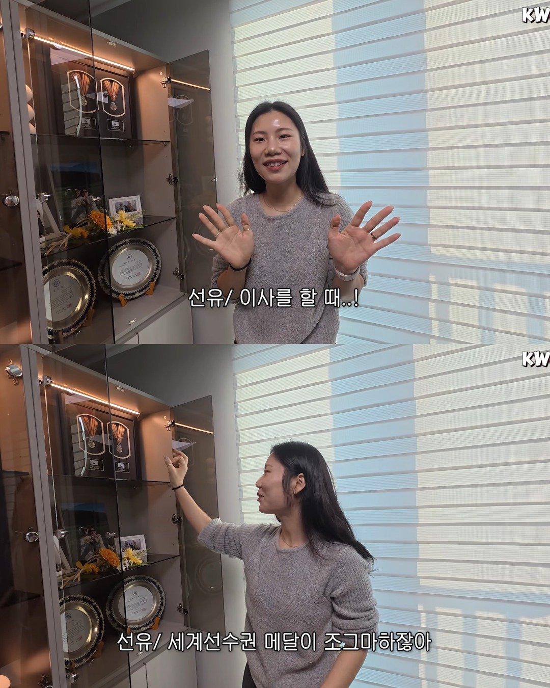 [잡담] 진선유 선수 이사 하면서 금메달 10개 다 훔쳐갔대 | 인스티즈