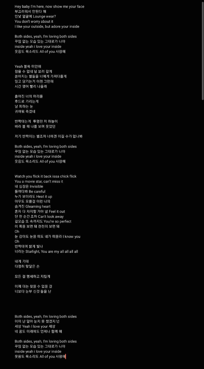 [잡담] 성찬이 진짜 귀여워 죽겠네 ㅋㅋㅋ | 인스티즈