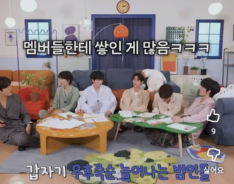 아이돌끼리 숙소에서 살면 일어나는일.jpg | 인스티즈