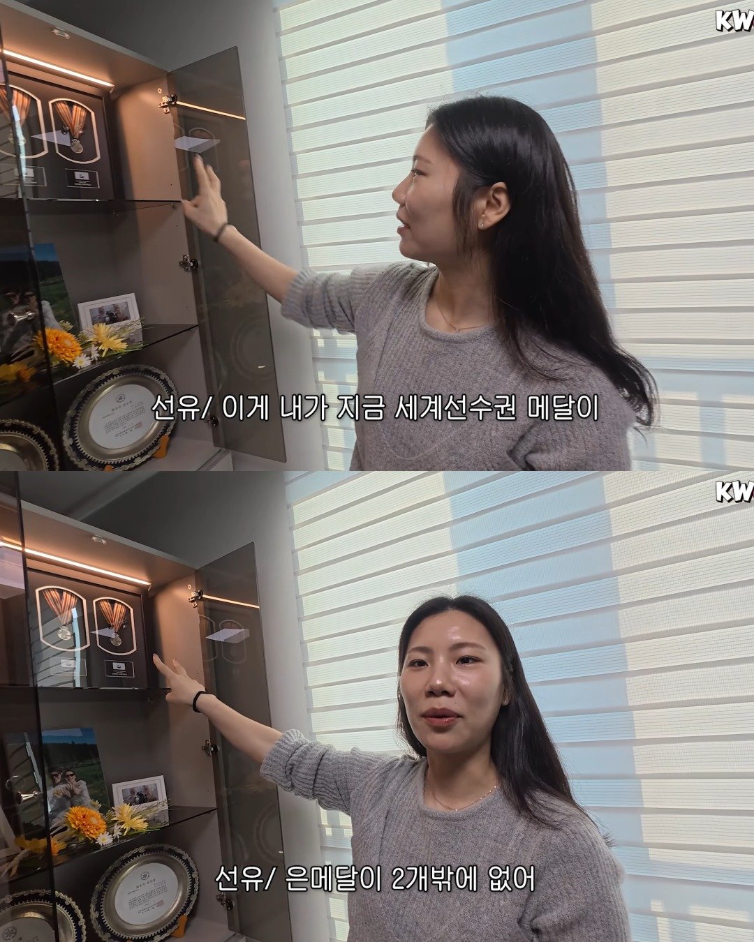 [잡담] 진선유 선수 이사 하면서 금메달 10개 다 훔쳐갔대 | 인스티즈
