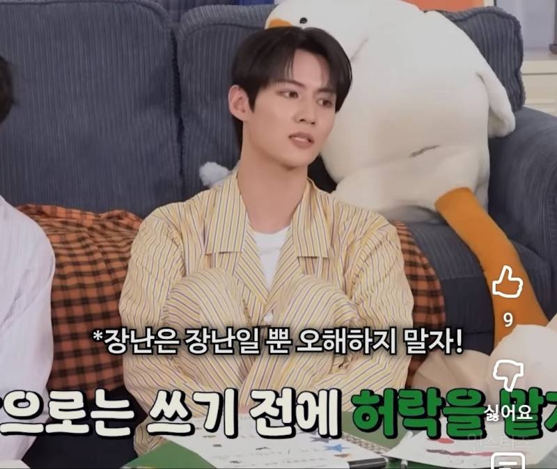 아이돌끼리 숙소에서 살면 일어나는일.jpg | 인스티즈