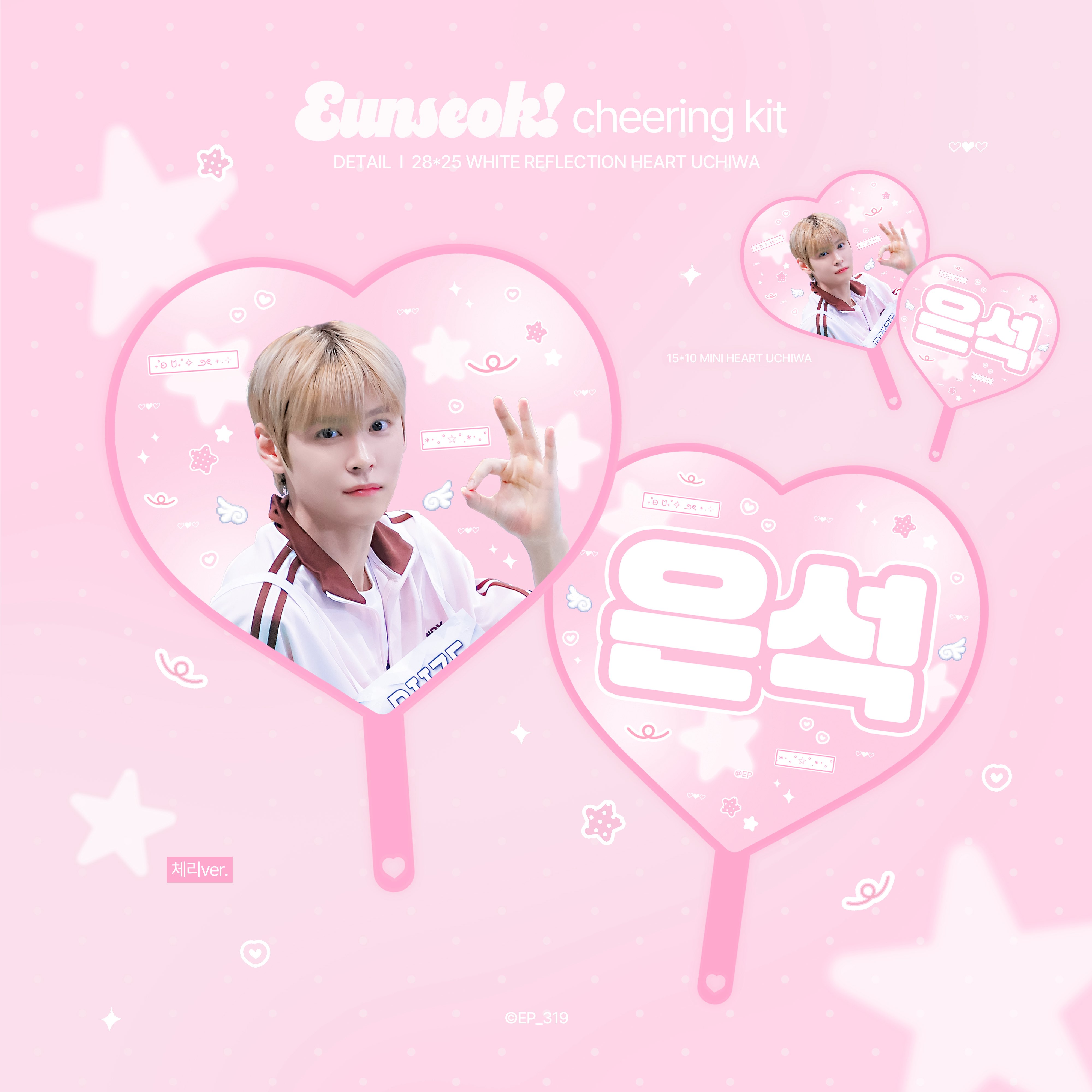 [잡담] 타팬들 눈이 정확하대 우치와 골라주라 | 인스티즈