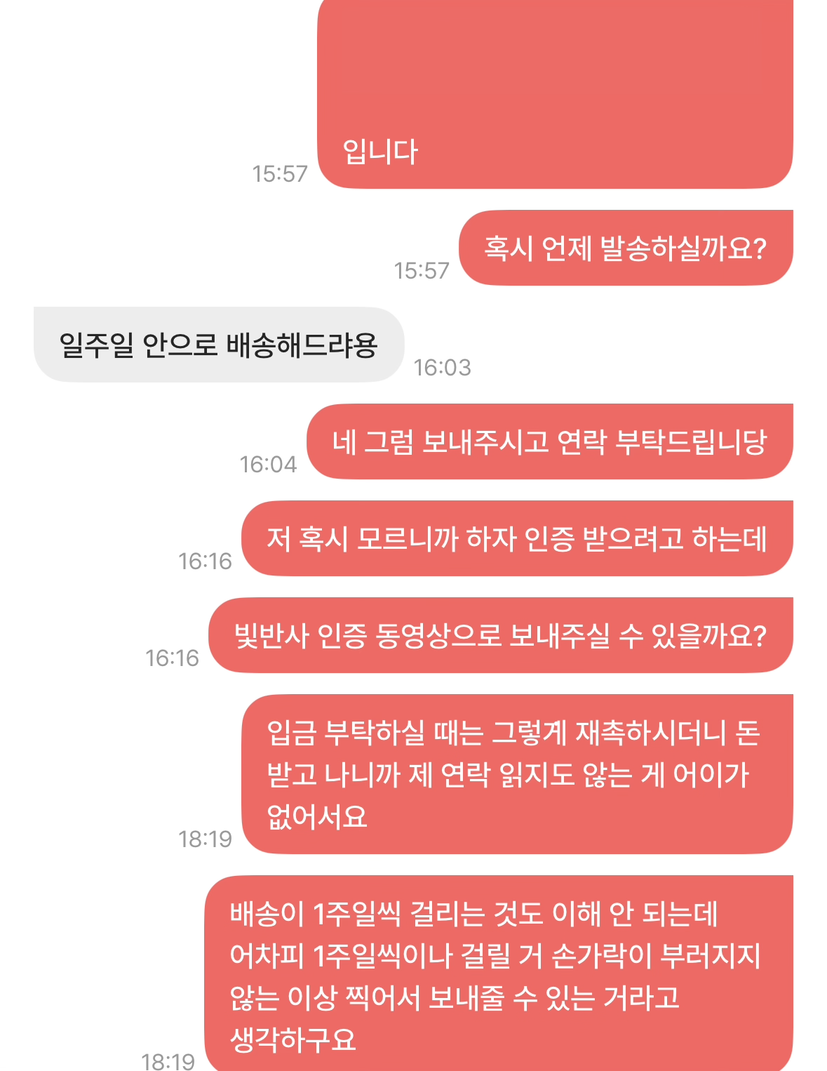[잡담] 얘들아 이거 내가 잡음낸 거라는데 어떻게 생각함? | 인스티즈