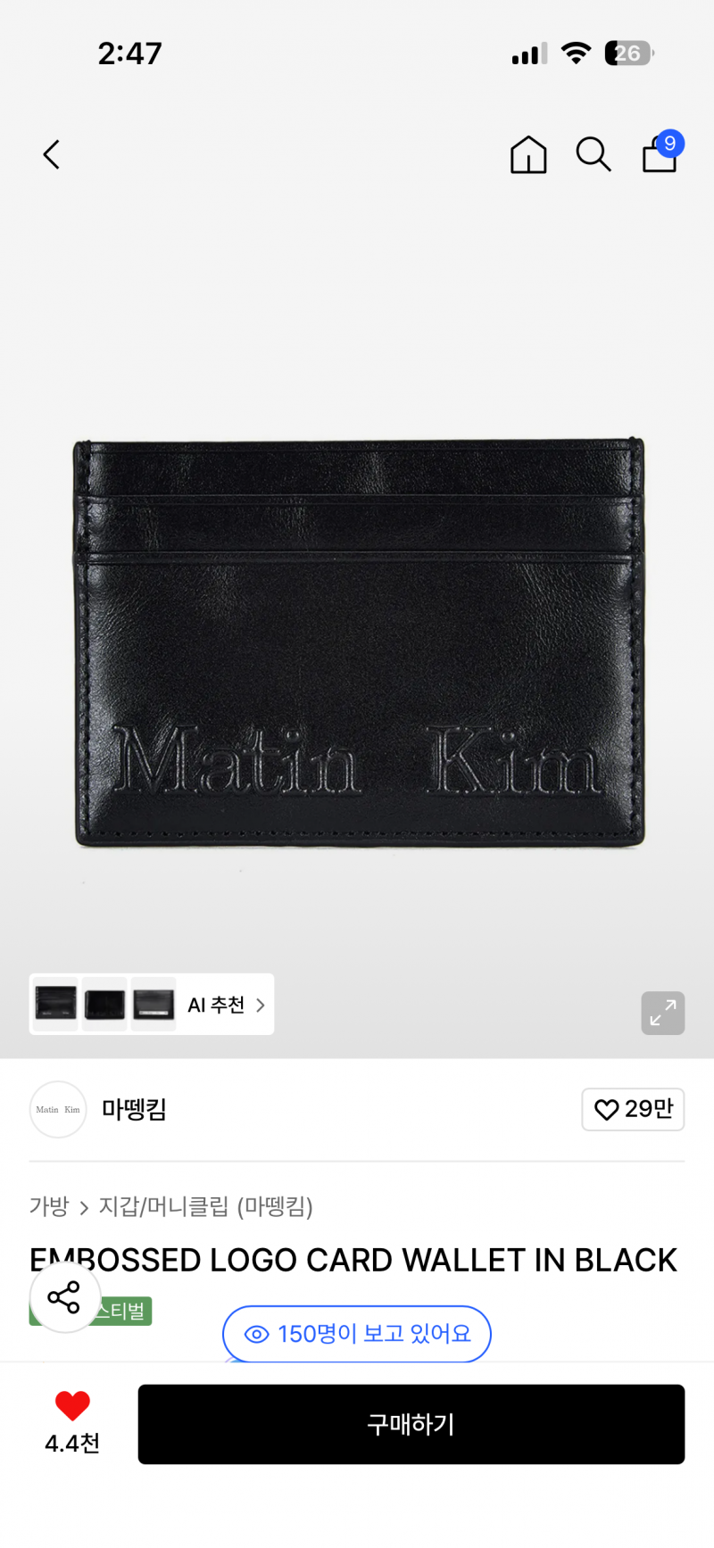 [잡담] 카드지갑 뭐가 나아? 골라주라 | 인스티즈