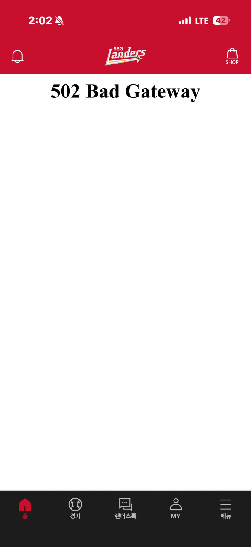 [잡담] 아니 이게 뭐야 | 인스티즈