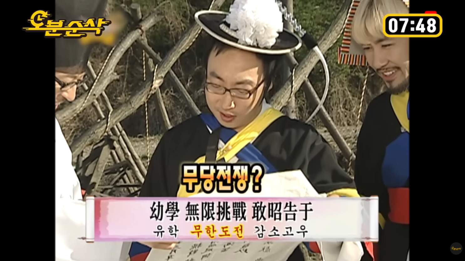 [잡담] 무도엔 진짜 없는 게 없다 ㅋㅋㅋㅋㅋㅋㅋㅋㅋㅋㅋㅋㅋㅋㅋㅋㅋㅋㅋㅋㅋㅋ | 인스티즈