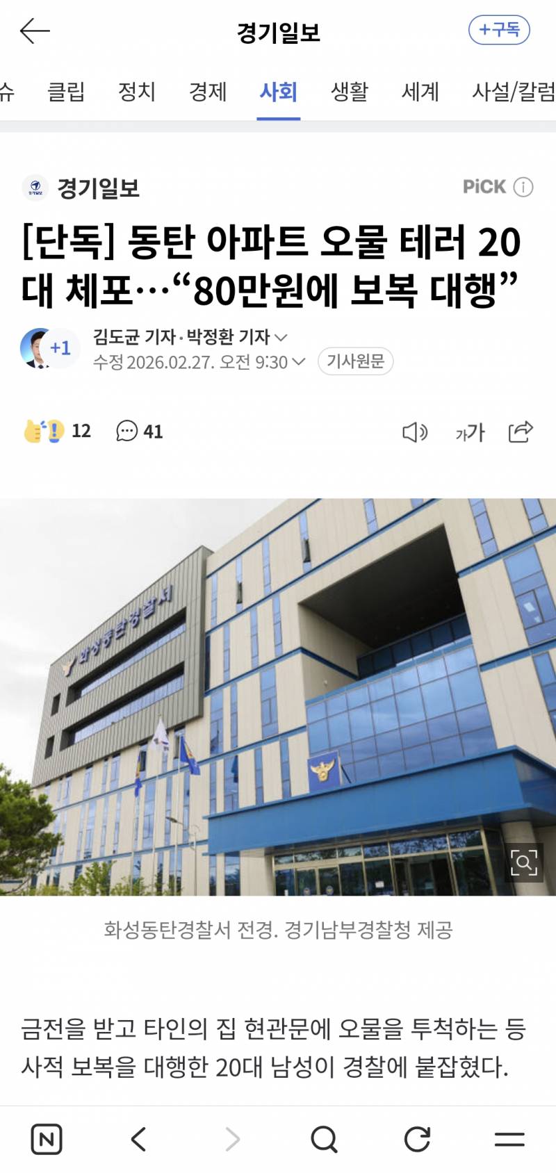 [잡담] 꼴랑 80에 인생 걸었네 | 인스티즈
