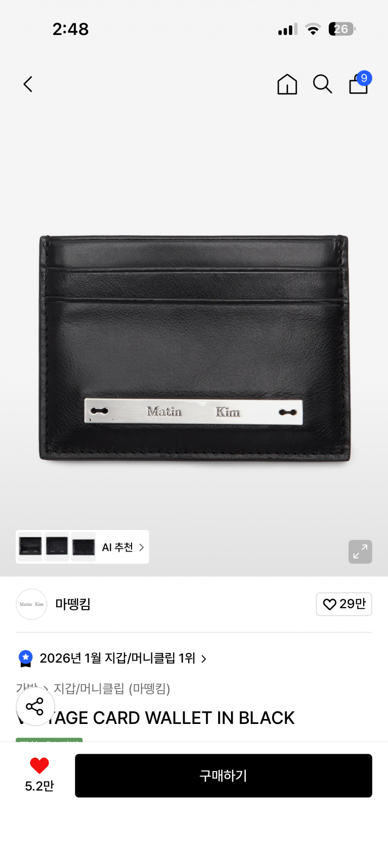 [잡담] 카드지갑 뭐가 나아? 골라주라 | 인스티즈