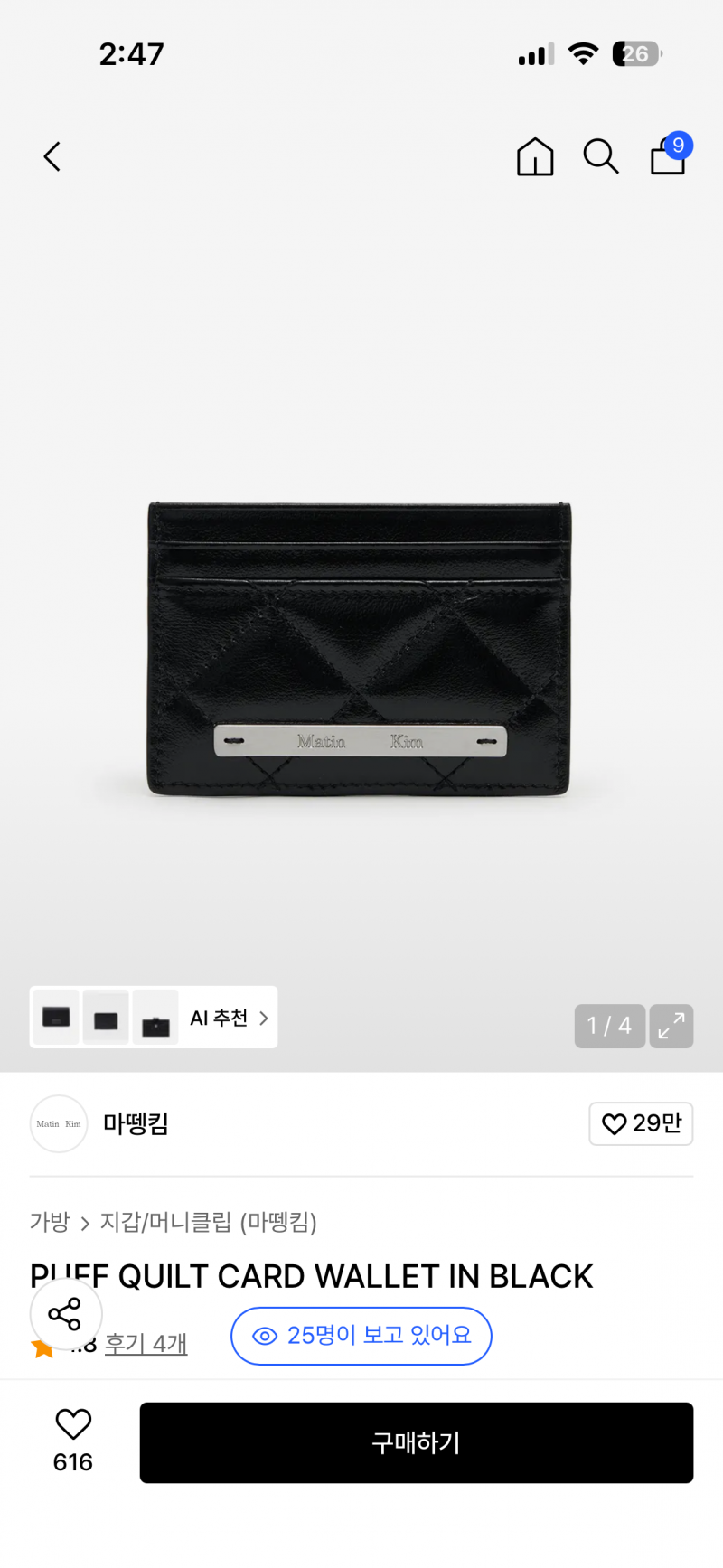 [잡담] 카드지갑 뭐가 나아? 골라주라 | 인스티즈