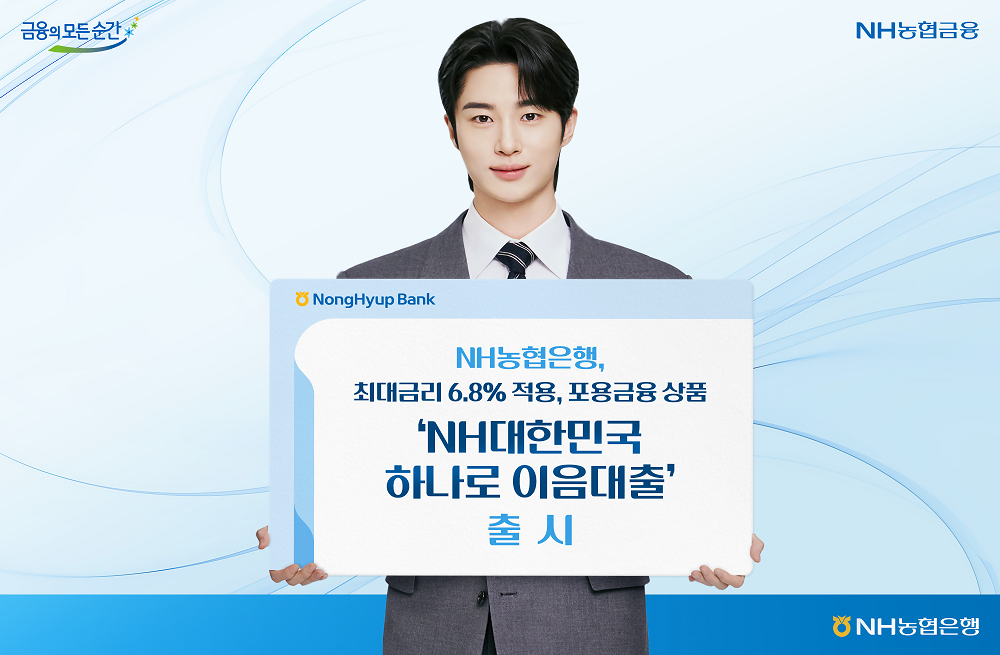 [잡담] 변우석 농협사진 개조녜 | 인스티즈