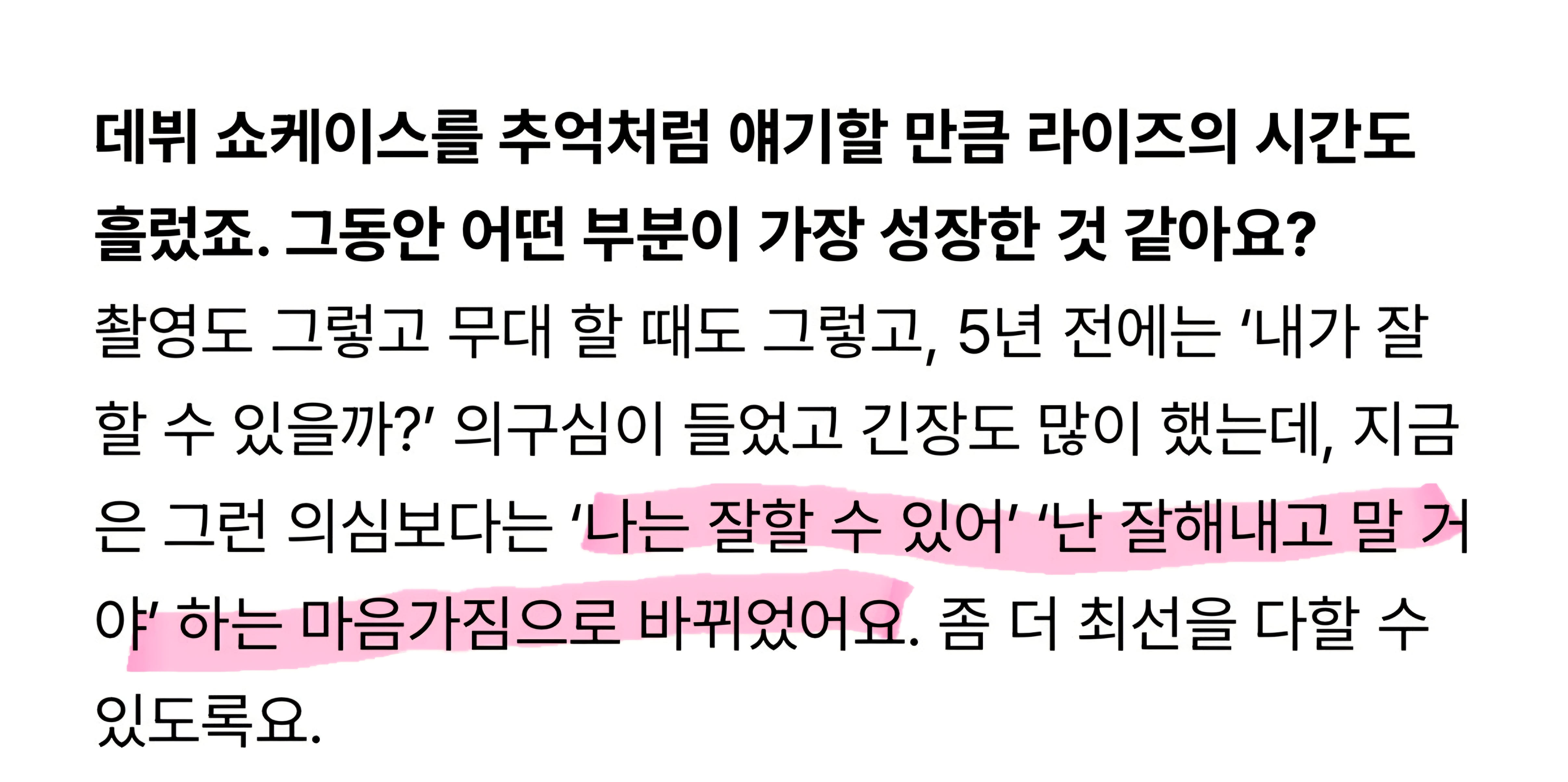 [잡담] 성찬 = 기회를 놓치지않는 사람 | 인스티즈