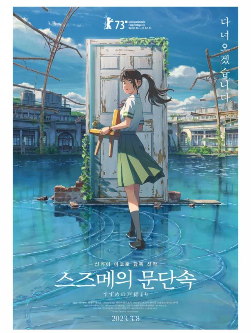 [잡담] 장마감. 타임오버 | 인스티즈