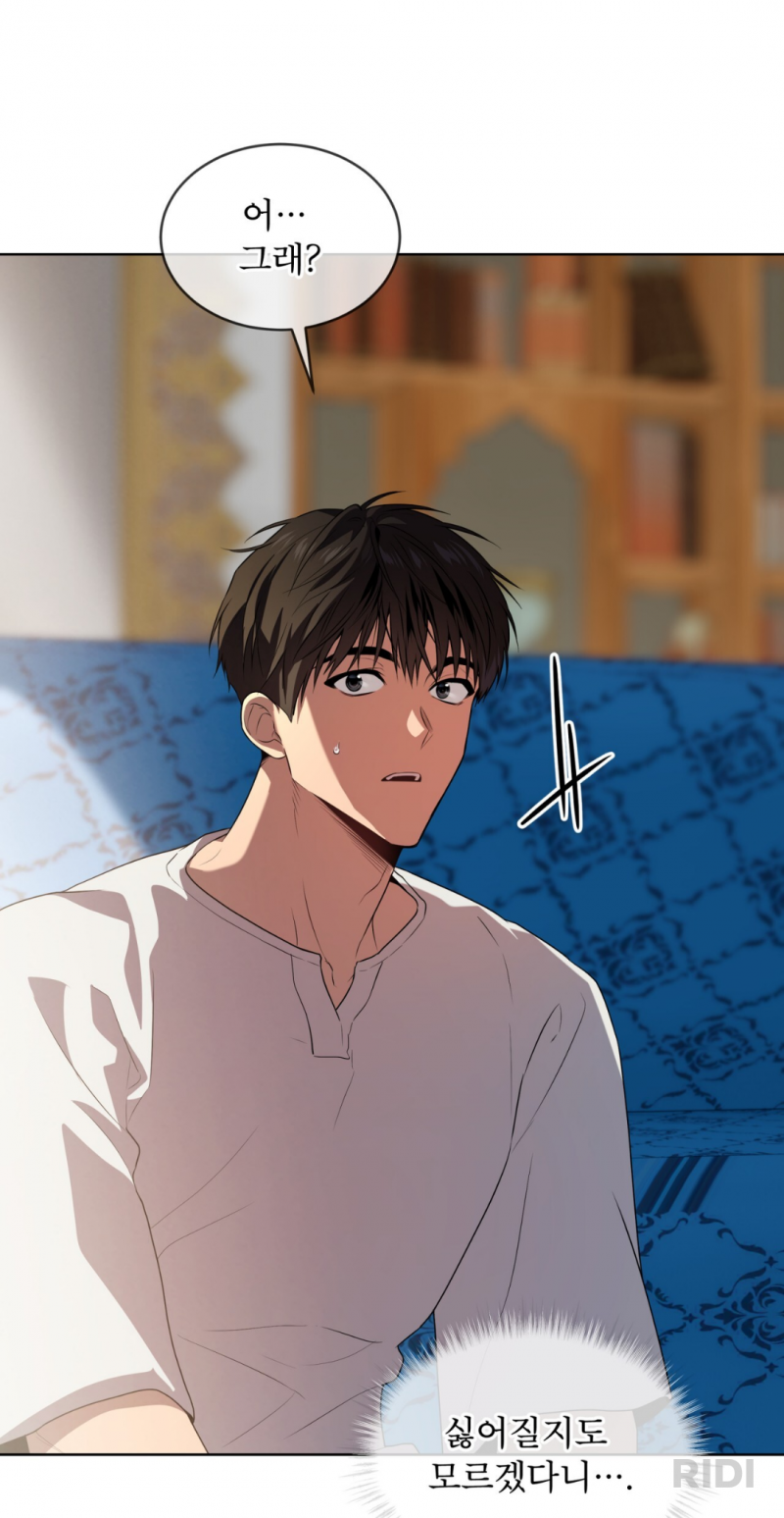[잡담] 웹툰) 오늘자 내 최애작 집착광공x다정수 와꾸 | 인스티즈