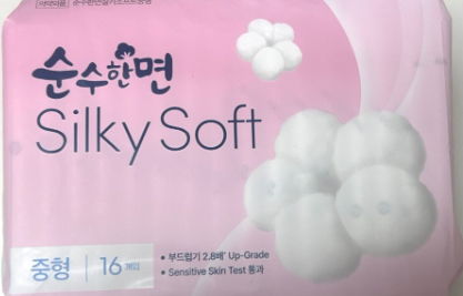 [잡담] 실키소프트 체험단 리뷰 | 인스티즈