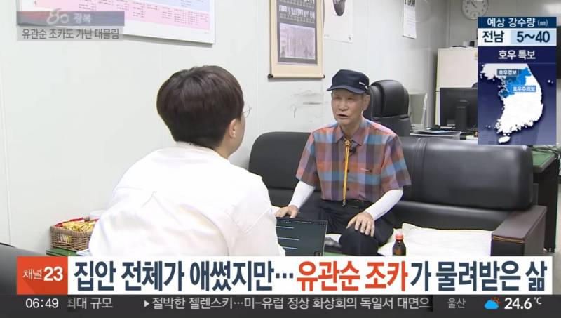 [정보/소식] 금수저 친일파 vs 흙수저 독립영웅 이게 맞냐? | 인스티즈