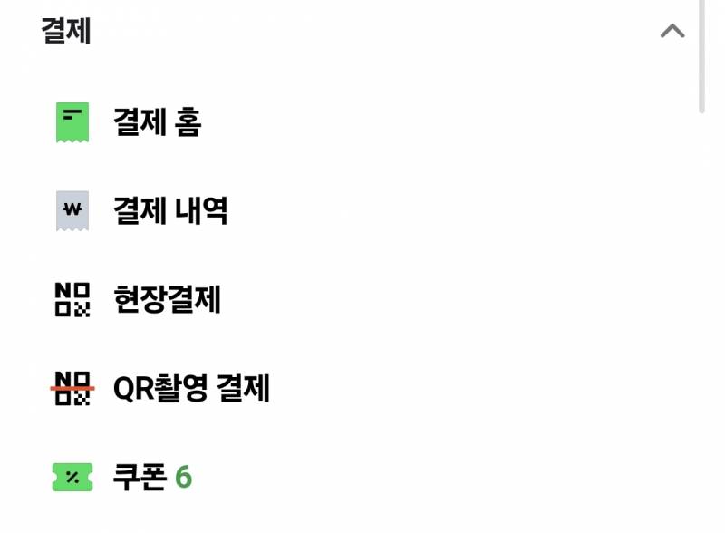 [잡담] 얘들아 배민 2개월 무료이용권 빨리 받아! | 인스티즈