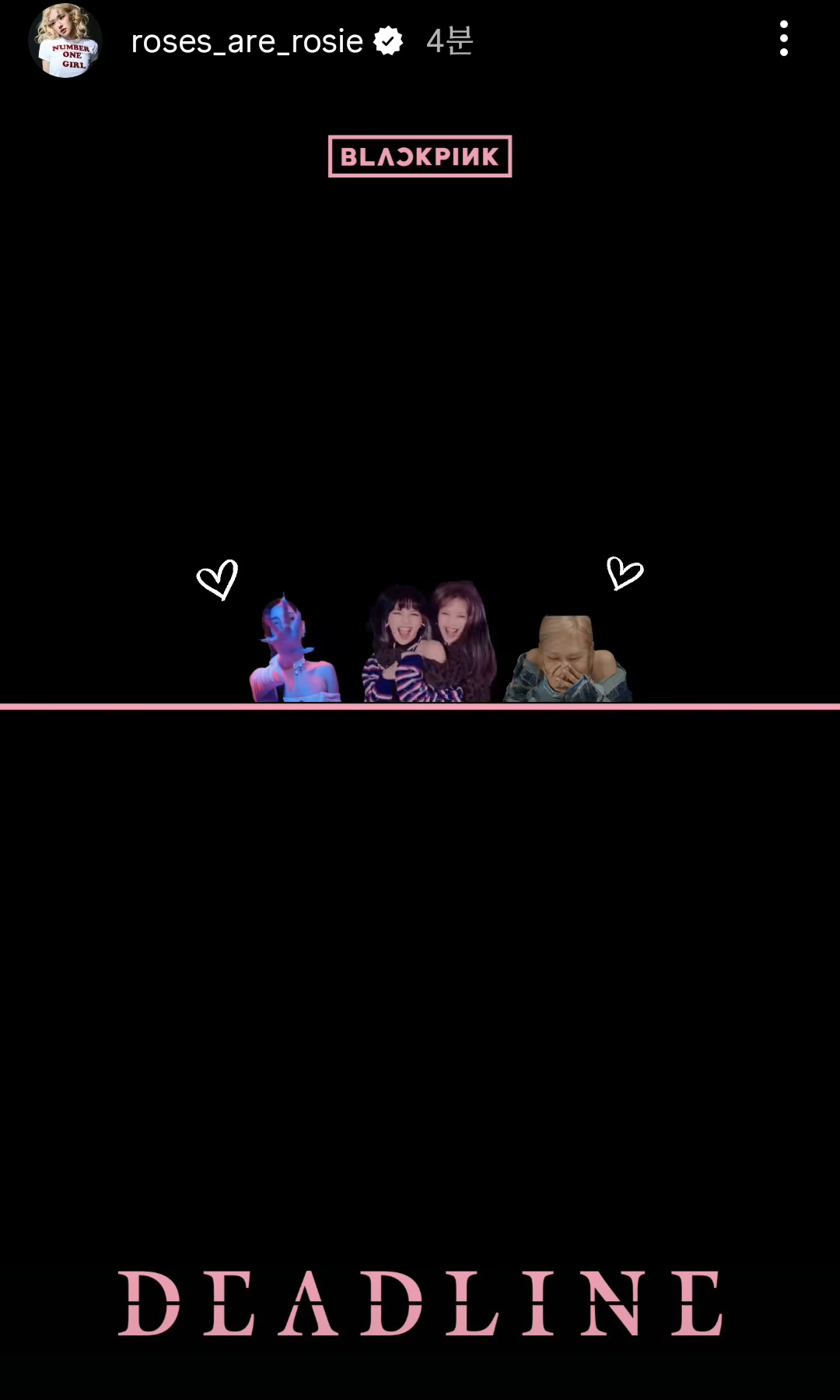 [잡담] 로제 진짜 사랑스러워 | 인스티즈